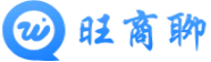 旺商聊