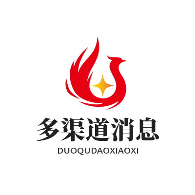 1781839003107236.png 旺商聊 多渠道消息
