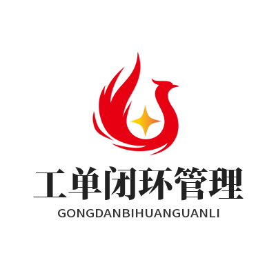 1781839108119953.png 旺商聊 工单闭环管理