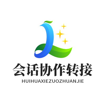 1781927265243653.png 旺商聊 会话协作转接