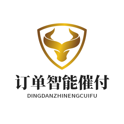 1781927507144766.png 旺商聊 订单智能催付
