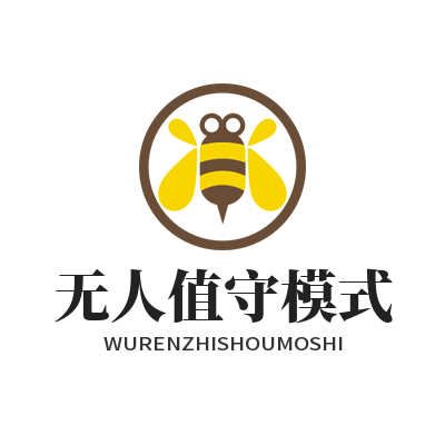 1782011860646788.png 旺商聊 无人值守模式