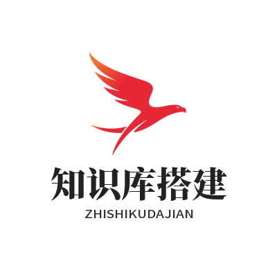 1782097714202787.png 旺商聊 知识库搭建