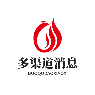 1782097927666196.png 旺商聊 多渠道消息