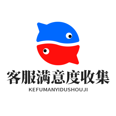 1782271265170030.png 旺商聊 客服满意度收集