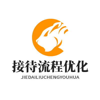 1782875199175385.png 旺商聊 接待流程优化