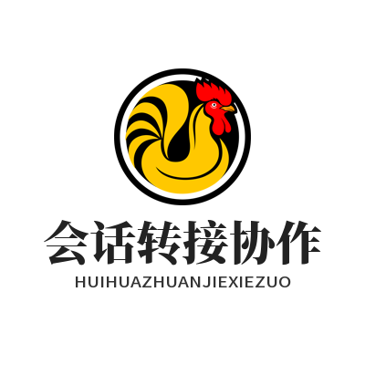 1782970304143056.png 旺商聊 会话转接协作
