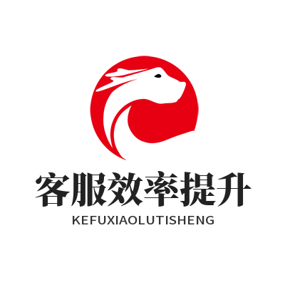 1783055247197752.png 旺商聊 客服效率提升